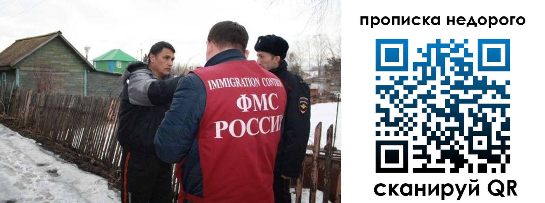 прописка для кредита в Южно-Сухокумске