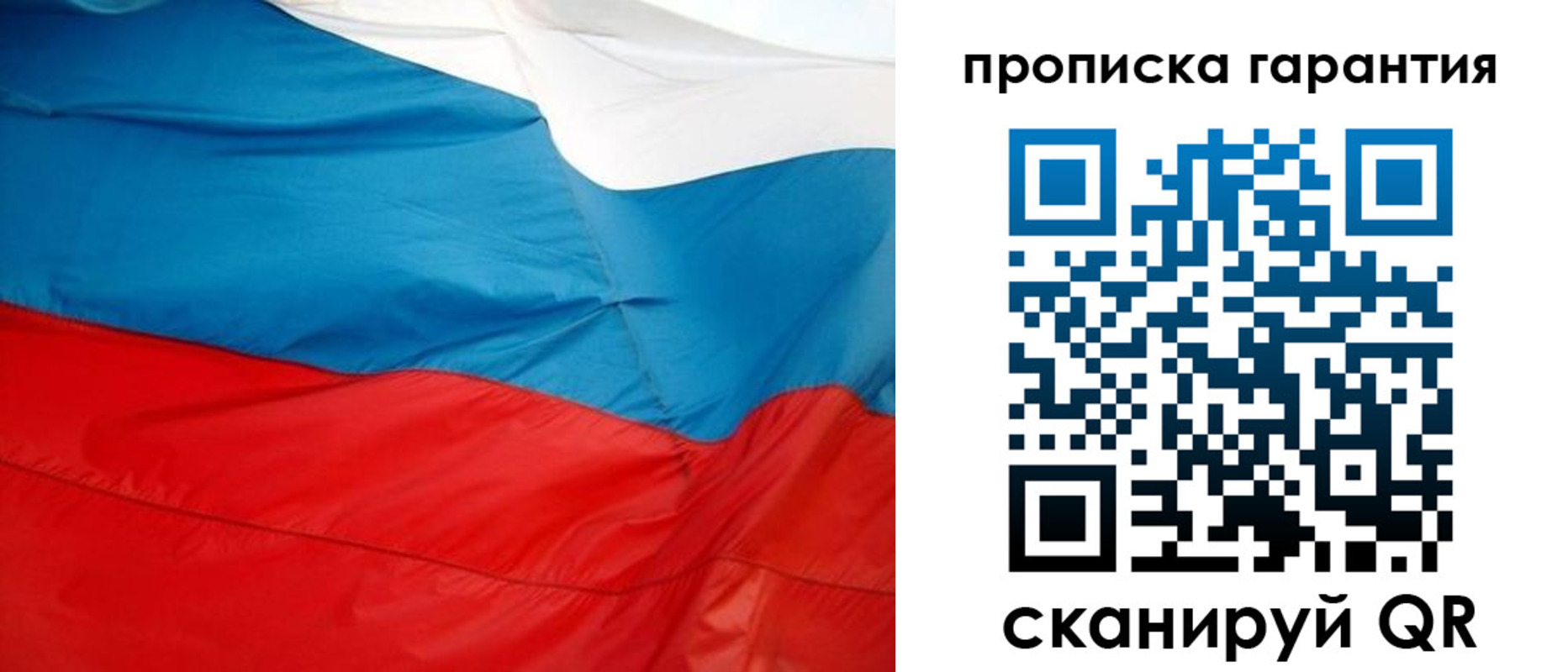 миграционный учет в Южно-Сухокумске