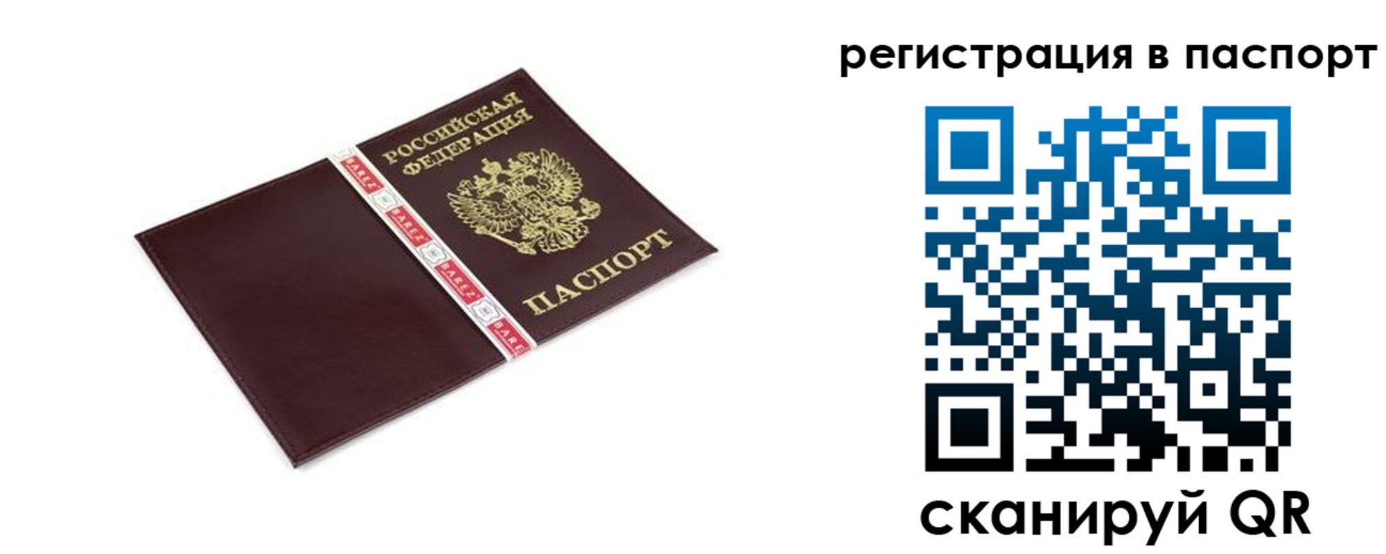 пропишу в квартире в Южно-Сухокумске